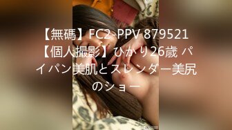 FC2-PPV-1628417 経験1人の素朴な幼い少女にお泊り中出し_