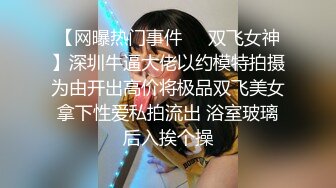 《硬核重磅泄密》万人求档OF黑白通吃极品媚黑气质御姐【我是Z】私拍全套，车震野战露出被黑人健壮小哥玩肏 (3)