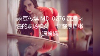 [2DF2] 《走遍全国探花》酒店约会两个良家少妇打牌输了两个一块被草 2 -[MP4/150MB][BT种子]