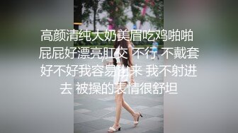 后入极品美臀