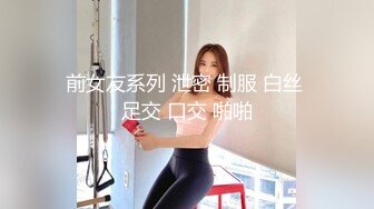 反差人民教师【Bable老师】丰臀美乳淫乱生活，越是端庄越是反差 端庄稳重老师床上淫荡风骚，喜欢被狠狠羞辱爆操