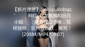 猫爪影像 MMZ-054 《淫邪妇科诊所》检查镜被医生的肉棒代替 倪哇哇