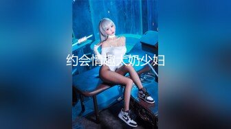 《百度云泄密》美女借了钱无力偿还全裸掰B视频被曝光 (1)