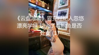 【新片速遞 】  身材非常不错的美女做胸部按摩❤️第一次忍不住把给客人插进去了，极品巨乳！[48M/MP4/02:48]