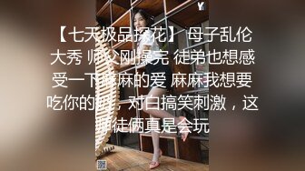 萌奶大美–妥妥眼镜御姐：哥哥用力，啊~好爽，哥哥真棒，使劲