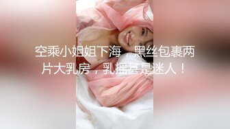 国产AV 天美传媒 TM0097 父亲节不伦企划 淫荡女儿的交尾礼物 蒋佑怡 夜夜