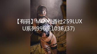 MP4/ 3.27G] 顶级颜值制服诱惑超美空姐波波姐姐01.07和炮友三小时连操性爱大战