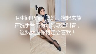 绿意盎然 海角侄子爆肏嫂子25.0 老婆回娘家爸妈上街 再次操上嫂子肥美菊花 当侄女面肏她妈 颜射嫂子潮红俏脸