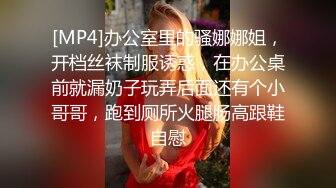 后入学妹白嫩酮体