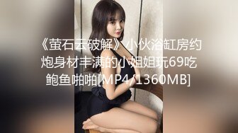 [MP4/ 461M] 爆乳户外美娇娘性感情趣诱惑公园勾引散步路人，到一半差点翻车来了很多游客换地接着干