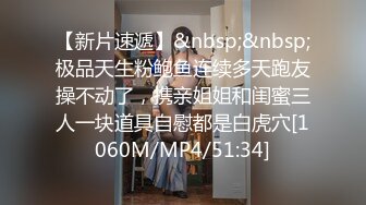 ❤️最新5月无水首发福利！推特SM女王【Hkmistress_some】调教私拍，木乃伊式捆绑女女百合调教龟责榨精责罚