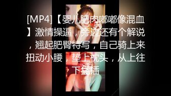 劲爆重口味【动感美少女】屁眼塞四个蛋子宫尿道易拉罐虐阴~扩阴看子宫口【10V】 (4)