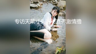 【全網推薦】海角社區牛逼小哥精蟲上腦強幹女房東❤帶上面罩把女房東拽入草叢纏住手腳，強幹沒忍住內射了 稀缺值得收藏～原版7K23103001【全網推薦】海角社區牛逼