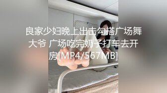 [MP4/1.4G]冉冉學姐清純裝電競酒店吮吸肉棒女上位無套頂肏淫穴／豐滿嫩妹母狗蒙眼舔逗雞巴束縛多道具虐穴激烈啪啪等 720p