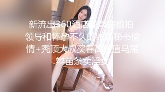 [MP4/ 639M] 高颜值美少女包臀裙勾引姐夫 精致脸蛋黑丝 淫语不断