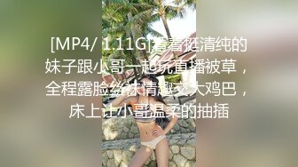 [MP4/ 602M] 漂亮美女吃鸡啪啪 穿着黑长袜 身材不错 被无套输出