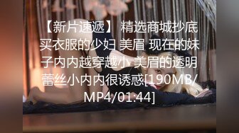 [MP4]极品包臀裙妹子换上制服啪啪，69舔逼上位骑乘性感翘臀自己动