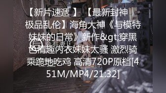 [MP4]MM086 麻豆传媒 无套系列 下流的肛门交配 吴梦梦 VIP0600