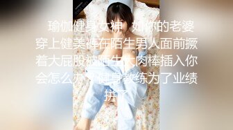 亚裔美少女 HongKongKitten✿绳艺捆绑 道具自慰直播合集[29v] (25)