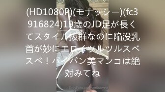 [MP4/605MB]【AI高清2K修复】【壹屌探花】约两少妇双飞，一起等着被操，边后入边舔奶头