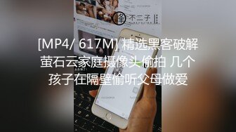 独家推荐 结婚前在酒店新婚房与连体网袜姐妹俩激情玩双飞告别单身,我在床上轮流操她俩.朋友在旁边帮忙拍摄,