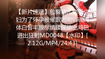 [MP4]STP27789 全裸盛宴 极品唯美情色艺术尤物▌果宝宝▌未曾谋面的网恋小女友 洞洞装湿身诱惑 美乳激凸紧致嫩穴 VIP0600