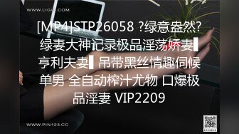 [MP4]STP30503 模特身材尤物女神！性感红唇极品美腿！大尺度自慰，地上假屌骑坐，美臀特写摇摆 美足极度诱惑 VIP0600