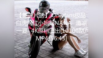 [MP4/709MB]【快手】沈樵—最近又热起来的网黄，最新黑人英国佬啪啪