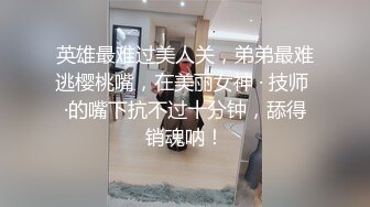 【纯情女高】极品眼镜穴妹露脸，难得一见的白虎一线天，被中年男子家中狂草，可惜了这么好的逼 (4)