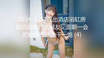 [MP4/521M]3/27最新 强上黑丝美足家教连续内射中出肚子里的BB太遭罪了VIP1196