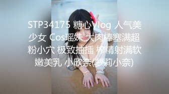 6月流出土豪棉帽哥再次约S级19岁清纯可人腼腆美少女嫩妹淑女清新合服装无套内射中出粉嫩嫩小穴