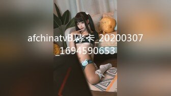 双H級巨乳兔女郎派对『安吉』美颜 巨乳 美体 性感情欲