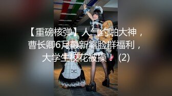 女同事的援交画面流出 002