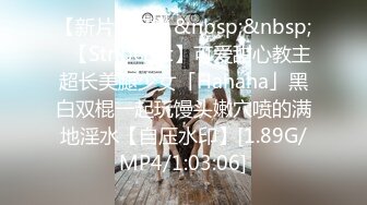 STP30849 國產AV 星空無限傳媒 XKG140 欲女姐姐發騷的性愛視頻 白允兒