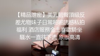 【极品❤️白皙女神】究极大长腿✿ 5.20最美淫物兔女郎长腿丝袜控 S型曲线爆乳蛮腰 爆艹输出极品货色 太上头了[4.27G/MP4/3:20:46]