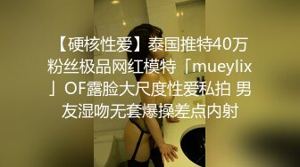 OnlyFans~肥臀大屁股【realskybri】完美身材~细腰大奶翘臀~媚黑内射【199V】 (135)