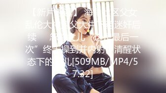 国产AV 天美传媒 TM0111 美少妇的哀羞2 伊婉琳