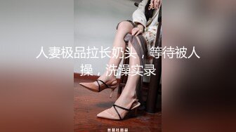 【极品反差婊】澳洲留学妹为拿绿卡勾搭老白男，吃大白吊，被大屌无套狂艹，超级无情！