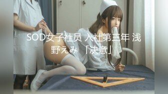 素人ＡＶ面接 ～三度の饭よりエッチが好き～