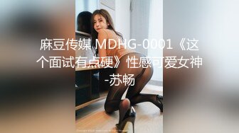 国产AV 星空无限传媒 XK8060 回魂夜 禾莉 林凤娇(瑶贝)