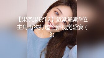 【极品❤️女硕士】鹤酱✨ 黑丝高跟华伦天奴御姐的诱惑 美妙触感丝足调教 蜜臀紧致白虎榨汁 上头激射