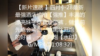 [MP4/600MB]麻豆傳媒 MD-0237高校生的青澀戀情-楚夢舒