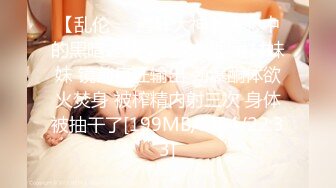 [MP4/ 1.74G] 超极品推荐最强91天花板级别萝莉女神粉色情人粉丝团私拍 极品蜜桃臀水蛇腰 多场景爆操