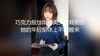 梦中情人，超美超骚网红【北北学姐呀】强势回归，剧情乱伦，道具紫薇粉穴直流爱液，满满撸点，对话淫荡