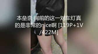 【新片速遞 】 2023-3-20酒店偷拍❤️S级身段大奶妹被健壮男炮友抓着双手用力冲刺的时候奶子抖动起来相当的诱人，娇喘声也不错[248MB/MP4/05:37]