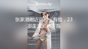 Onlyfans 台湾网红吴梦梦⭐三个女人一台戏⭐还有一个粉嫩的白虎B