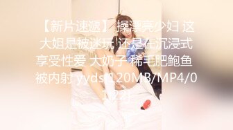 [MP4]STP24535 国产小美女小小丰满的坦克妹妹，蜜桃臀撅起屁股特写蝴蝶逼自己动手自慰 VIP2209