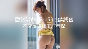 @社区-big.com@壹屌探花约了个白衣苗条少妇摸奶舔弄调情，口交拉着手后入大力抽插猛操呻吟