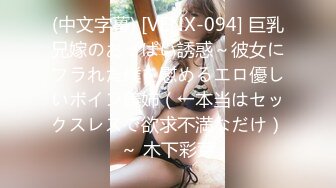 最新圆爆乳丰臀留学生网红『雪格格』蒙眼被男友朋友无套爆操 发现后3P一起干 轮操中出内射 高清1080P原版