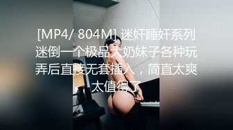 泰国天然美乳高颜值「kanyabunloed」OF私拍 性感长腿吊钟巨乳网红脸【第一弹】 (1)